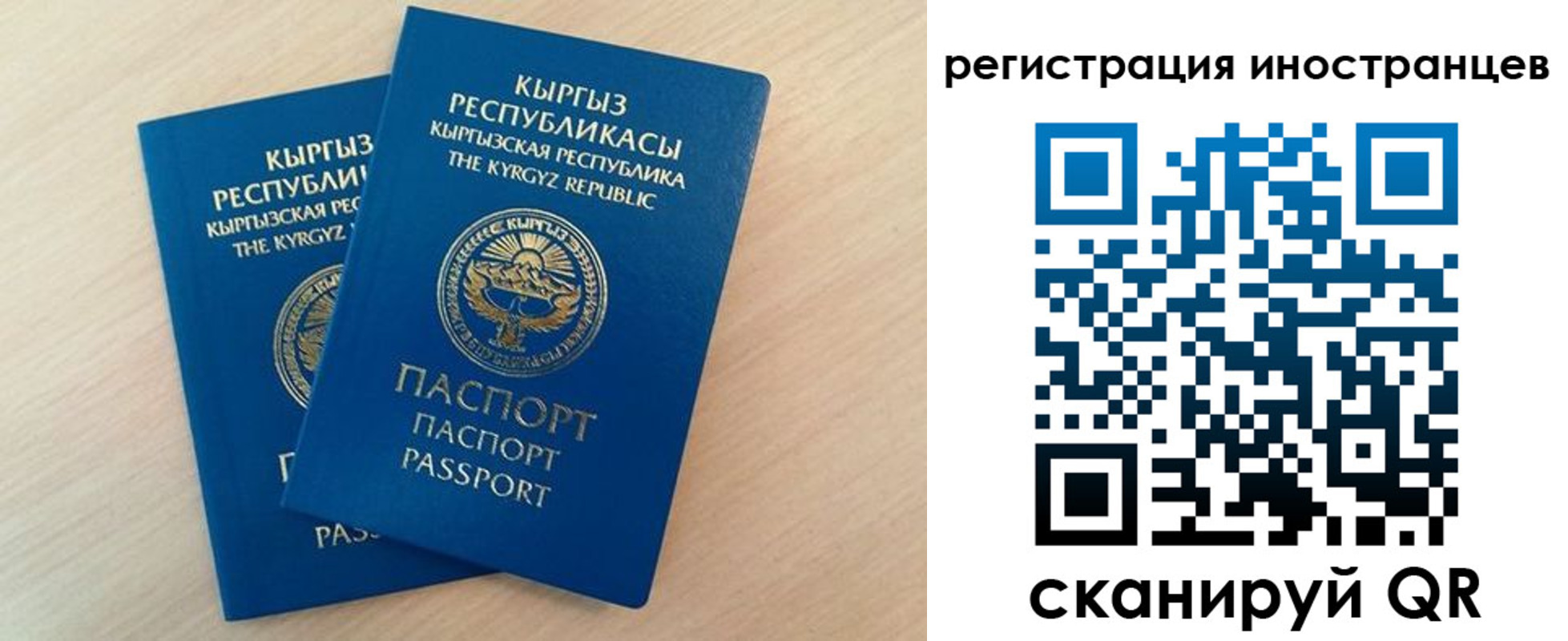 временная регистрация законно в Алексине