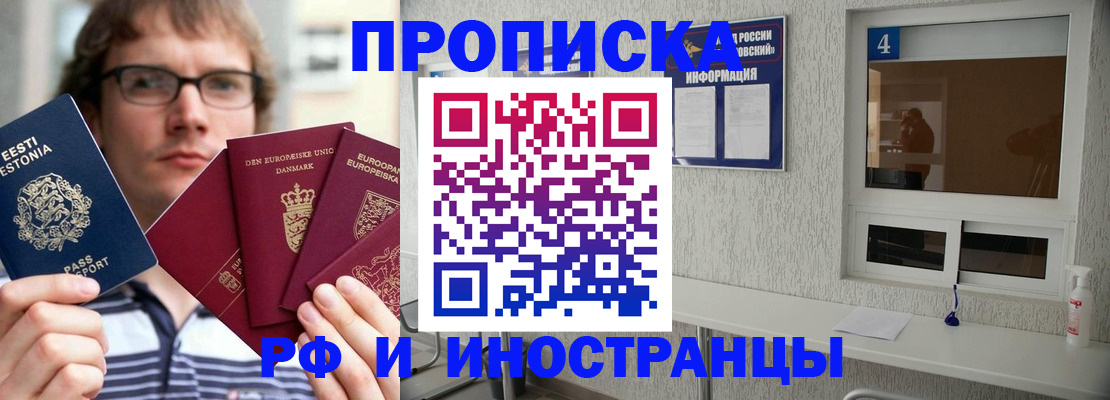 временная регистрация госуслуги в Алексине