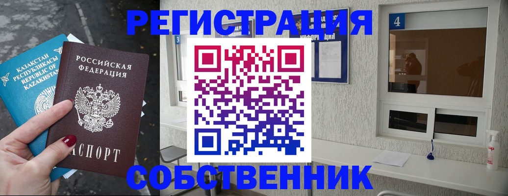 прописка поиск в Алексине