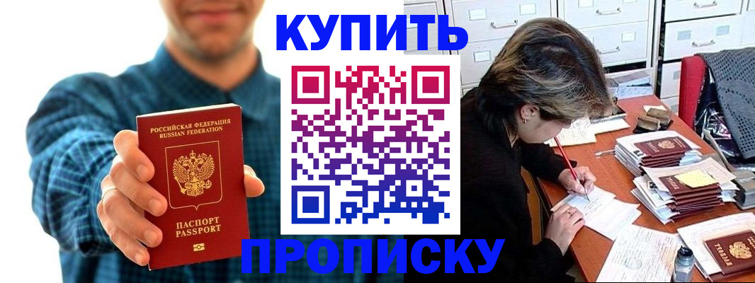 миграционный учет в Алексине