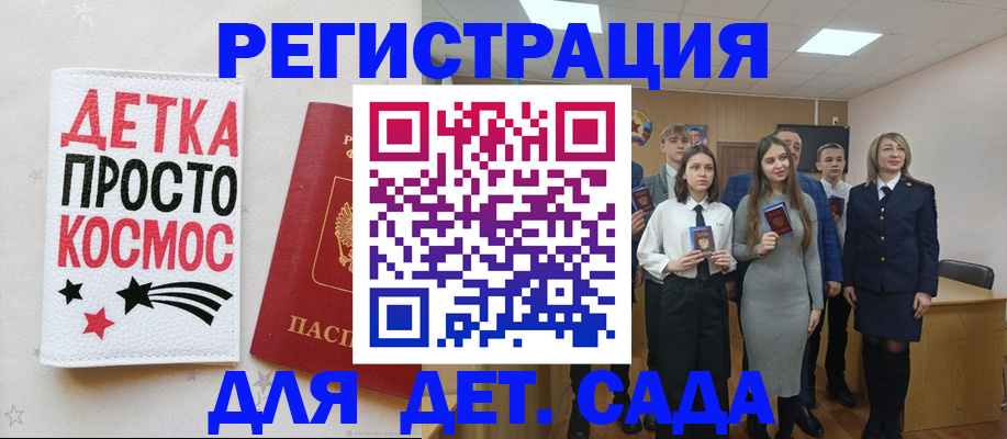 временная регистрация в Алексине