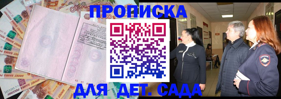 временная регистрация недорого в Алексине
