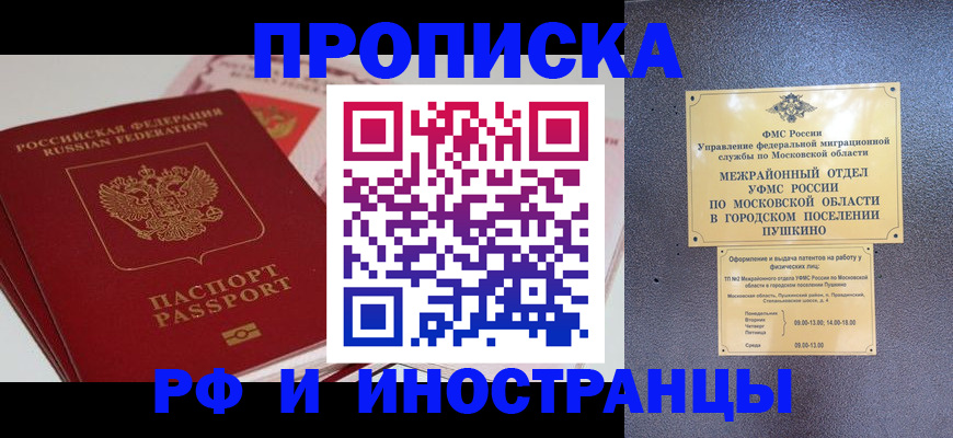 форма 3 в Алексине