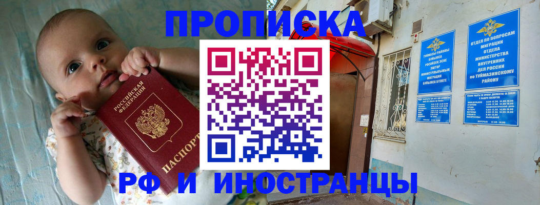 найти адрес прописки в Алексине