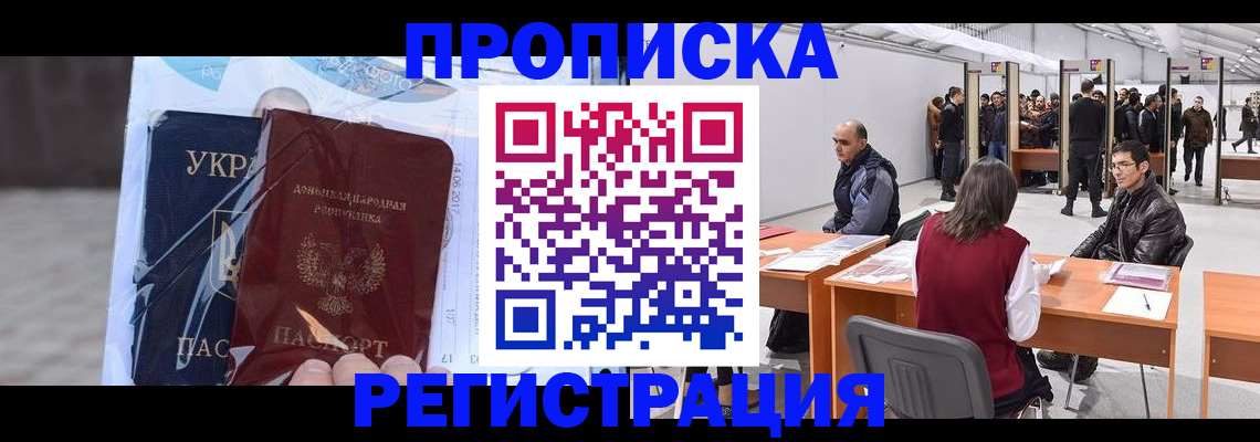 регистрация для школы в Алексине